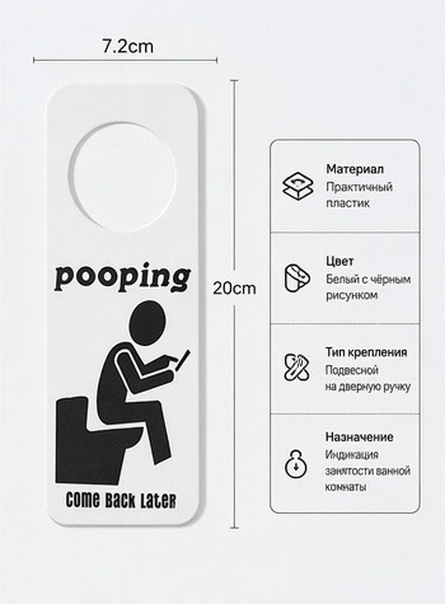 Home Bathroom Occupied Sign - ป้ายแขวนประตูห้องน้ำ ป้ายแสดงสถานะว่าง/ไม่ว่าง ข้อความตลก ติดตั้งง่าย เหมาะสำหรับบ้าน สำนักงาน
