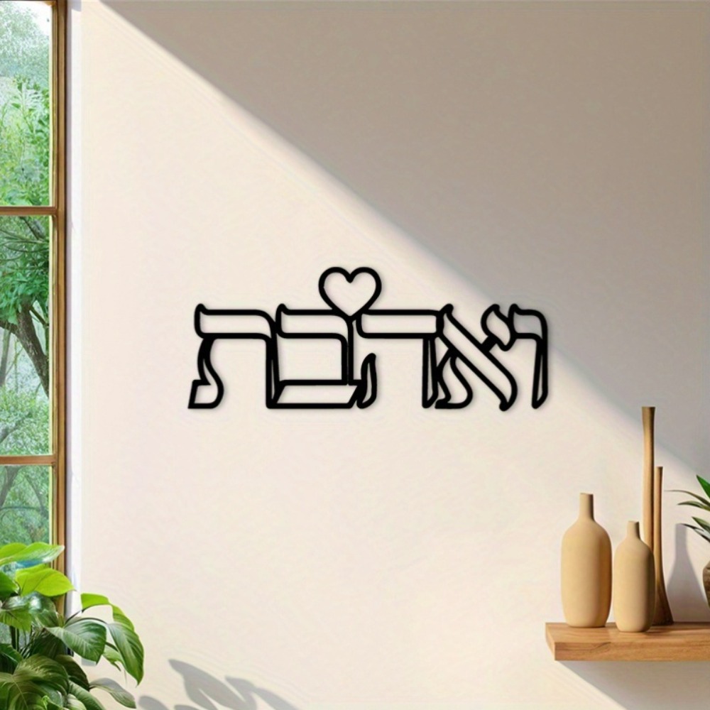 CIFBUY ป้ายโลหะตกแต่งผนังลายคำ - Home Kitchen & Bathroom บทวิจารณ์และราคา