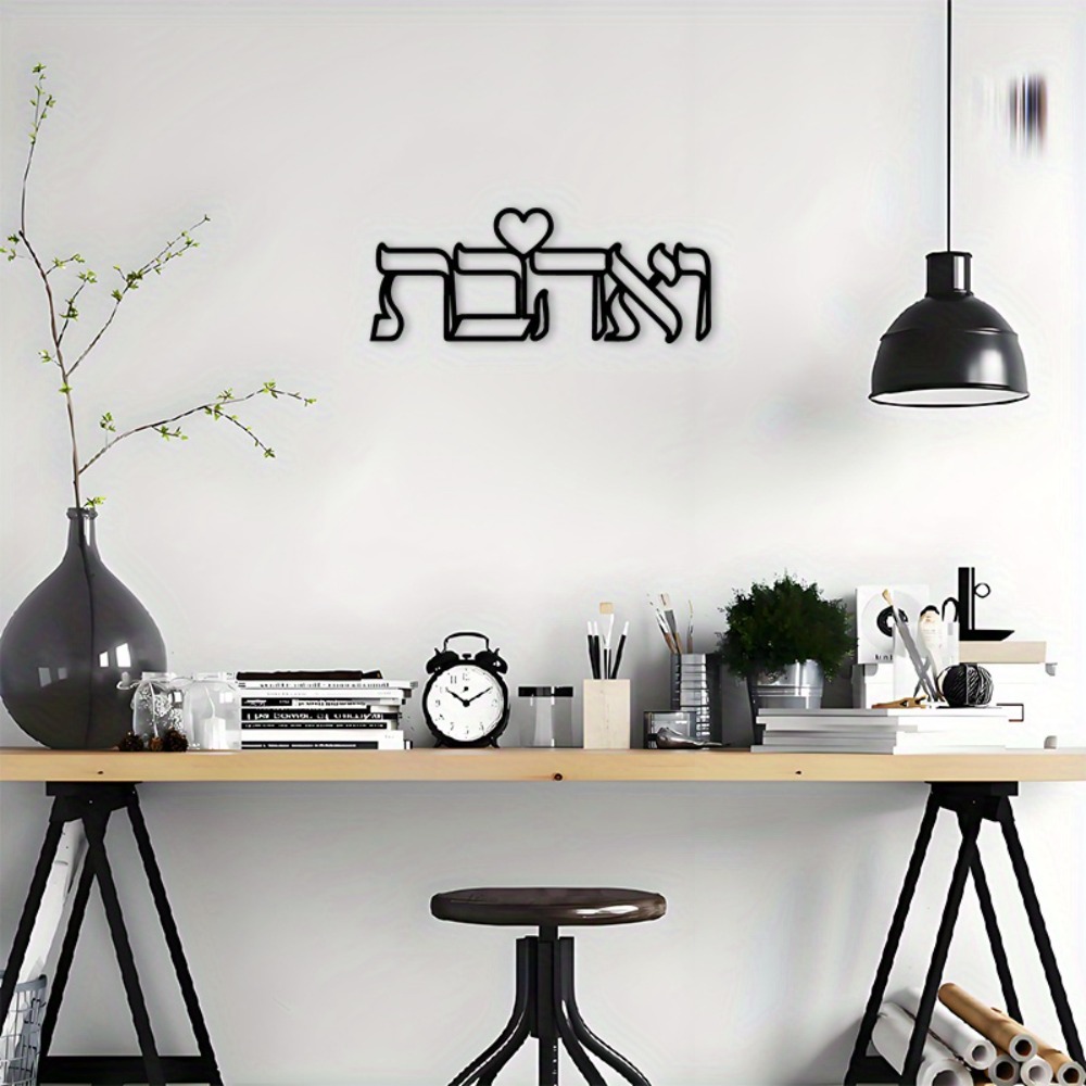 CIFBUY ป้ายโลหะตกแต่งผนังลายคำ - Home Kitchen & Bathroom บทวิจารณ์และราคา