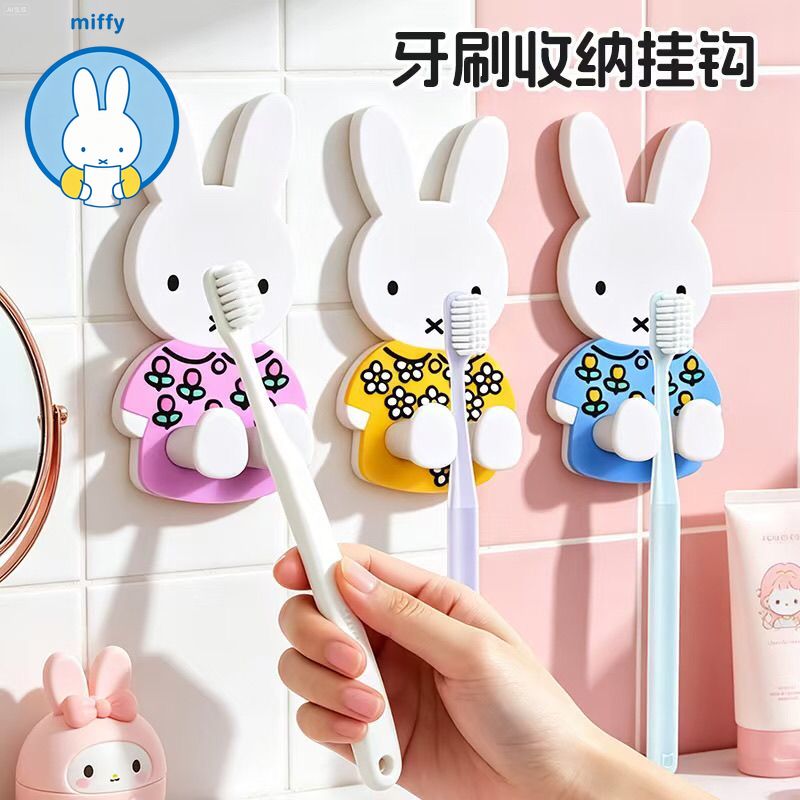 ที่เก็บแปรงสีฟันมิฟฟี่ คาวาอิ  - Home Edit Bathroom Storage บทวิจารณ์และราคา