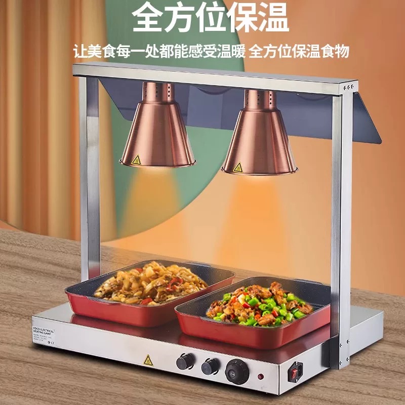 หลอดไฟอุ่นอาหารทรงกลม ราคาประห - Home Kitchen & Bathroom บทวิจารณ์และราคา