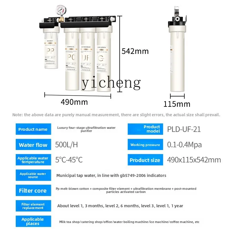 เครื่องกรองน้ำ c29 สำหรับร้านช - Home Kitchen & Bathroom บทวิจารณ์และราคา